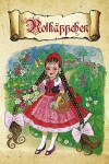 Rotkäppchen (1954)