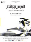 The Sea Is Behind (2014)