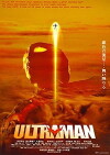 Ultraman (2004)