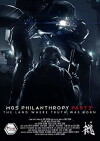 MGS: Philanthropy - Part 2 (2014)