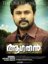 Aagathan (2010)
