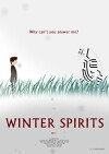 Winter Spirits (2016)