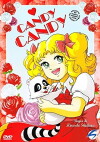 Candy Candy (1976)