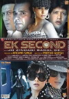 Ek Second... Jo Zindagi Badal De... (2010)