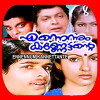 Ennennum Kannettante (1986)