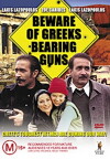 Beware of Greeks Bearing Guns (2000)