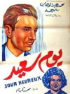 A Happy Day (1940)