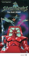 Silverhawks (1986)
