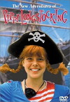 Pippi Langstrumpf's neueste Streiche (1988)