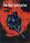 Jigoku no banken: akai megane (1987)