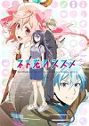 Recovery of an MMO Junkie (2017)