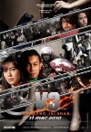 V3: Samseng jalanan (2010)
