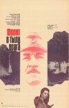 Im Rücken des Feindes (1982)