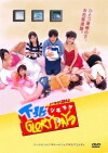 Shimokita Glory Days (2006)
