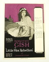 Little Miss Rebellion (1920)