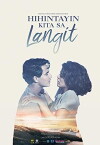 Hihintayin kita sa langit (1991)