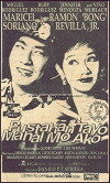 Pustahan Tayo Mahal Mo Ako (1995)