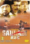 Saulabi (2002)