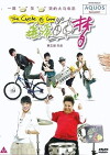 Cycle of Love (2010)