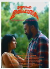 Utsaha Ithihasam - The Saga of the Spirited (2018)