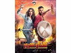 Lailat Hana wa Suroor (2018)