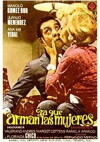 La que arman las mujeres (1969)
