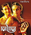Tanthra (2006)
