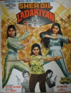 Sherdil Ladkiyan (1985)
