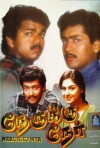 Nerukku Ner (1997)