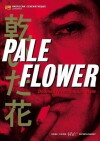 Pale Flower (1964)
