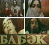 Babek (1979)