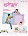 Absolute Boyfriend (2012)