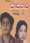 Batasari (1961)