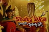 Shaka Laka Boom Boom (2000)
