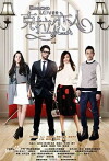 Diamond Lover (2015)