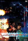 Replicant Eve (2014)