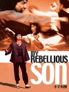 My Rebellious Son (1982)