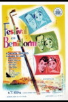 Festival en Benidorm (1961)