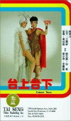 Cabaret Tears (1983)