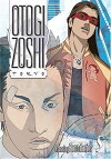 Otogi zôshi (2004)