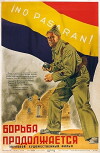 Borba prodolzhaetsya (1939)