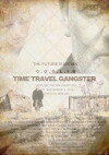 Time Travel Gangster Chronicles (2013)