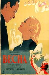 Spring (1947)