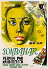 Autumn (1959)