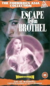 Escape from Brothel (1992)
