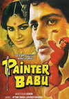Painter Babu (1983)