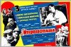 The Dervish Boys (1960)