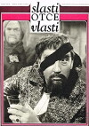 Majestäten und Kavaliere (1969)