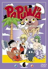 Papuwa (2003)