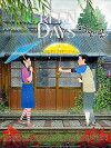Green Days (2010)